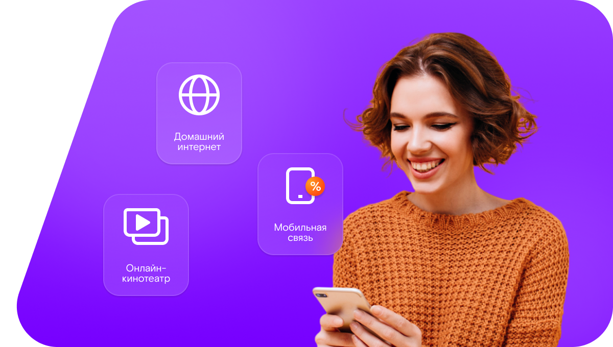 Промо-тарифы Ростелеком в&nbsp;посёлок Сельстрой (Орловская область)